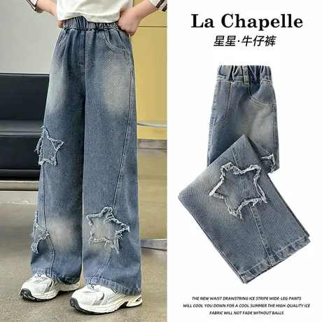 拉夏贝尔女童裤子2025新款儿童春秋款童装牛仔裤女大童时髦阔腿裤图片