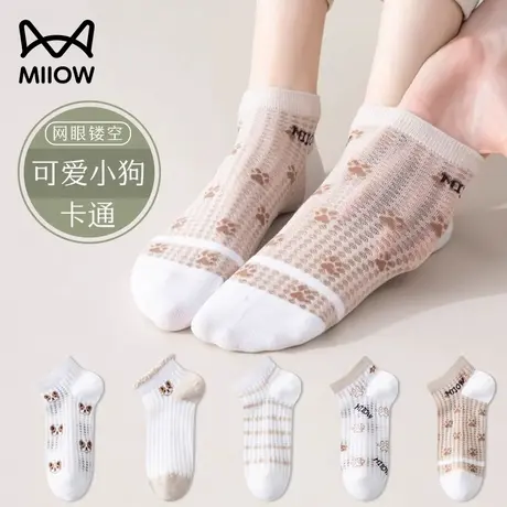 猫人袜子女款2025夏季薄款网眼透气可爱小狗短袜不掉跟无骨浅口袜图片