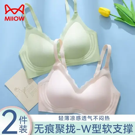 猫人无痕内衣女夏季轻薄凉感聚拢显瘦文胸一片式裸感透气上托胸罩商品大图