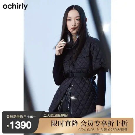 ochirly欧时力夹棉外套女新款秋冬腰带中长菱格收腰保暖时尚图片