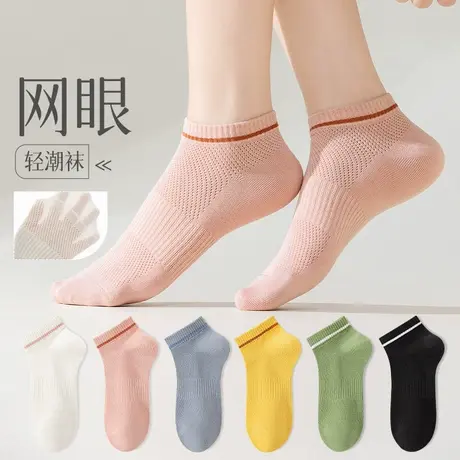 雅鹿船袜防滑不掉跟多巴胺袜子女夏季薄款短袜春秋款袜底隐形棉袜商品大图