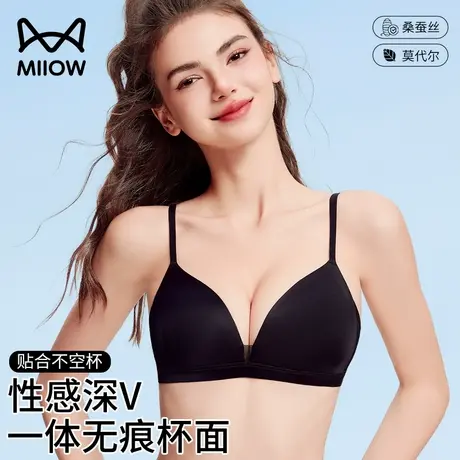 猫人三角杯内衣女性感小胸聚拢胸罩无钢圈2025新款美背装缎面文胸商品大图