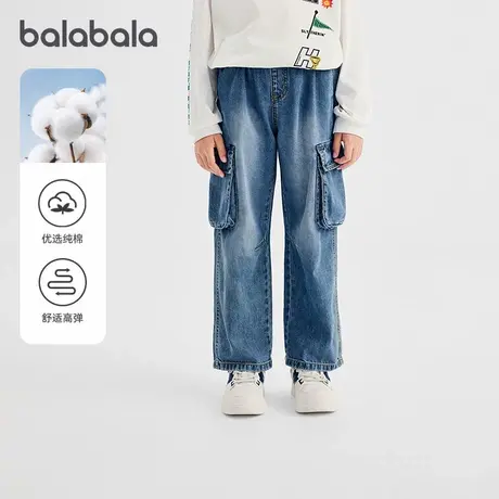 【商场同款】巴拉巴拉童装儿童裤子男童长裤2025秋新款牛仔直筒裤商品大图