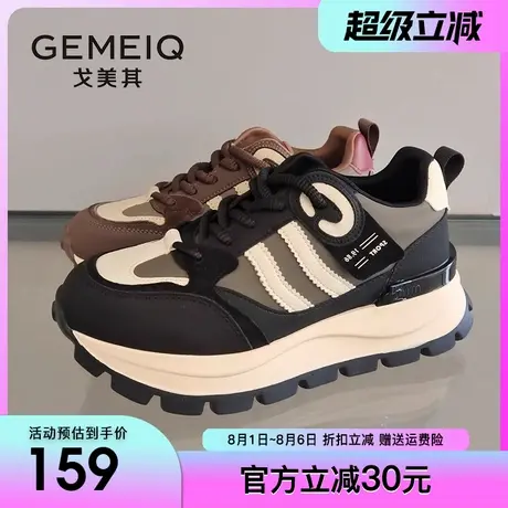 戈美其老爹鞋女2024春季新款百搭厚底增高阿甘鞋显脚休闲运动女鞋商品大图