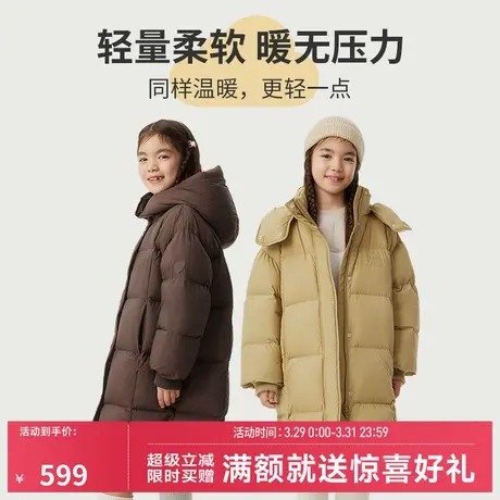 坦博尔outlet冬季男女儿童泡芙羽绒服长款可脱卸帽加厚保暖外套商品大图