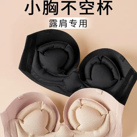 充气胸贴女婚纱用聚拢上托小胸平胸专用显大文胸贴无肩带内衣隐形商品大图
