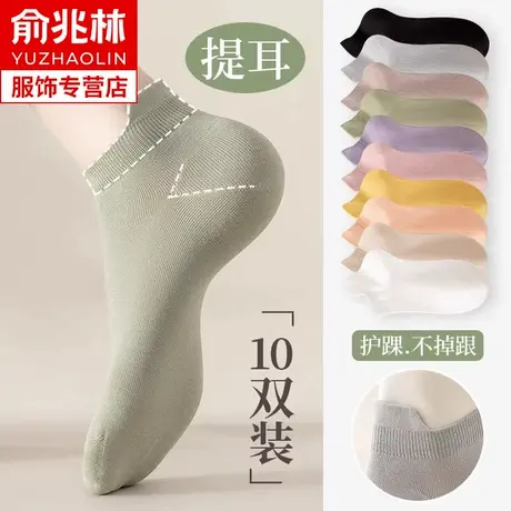 袜子女士短袜夏季薄款纯棉防臭提耳船袜不掉跟夏天中短筒袜春秋款商品大图