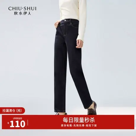 秋水伊人断码清仓气质高腰显瘦铅笔裤春秋女装时尚百搭牛仔裤潮商品大图