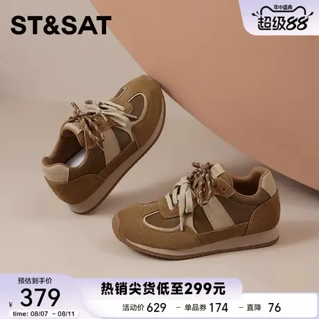 星期六平底系带休闲鞋2025年秋季新款时尚百搭休闲舒适阿甘鞋女鞋商品大图