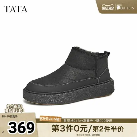 TATA他她厚底加绒雪地靴男靴子冬季保暖棉鞋短靴新款MFQ01DD4商品大图