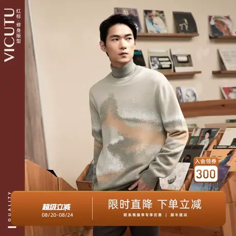 VICUTU/威可多绵羊毛长袖针织衫男柔顺亲肤时尚圆领修身毛衣图片