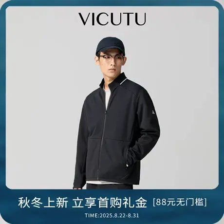 VICUTU威可多男士外套25秋季舒适亲肤时尚半高领商务休闲百搭上衣商品大图
