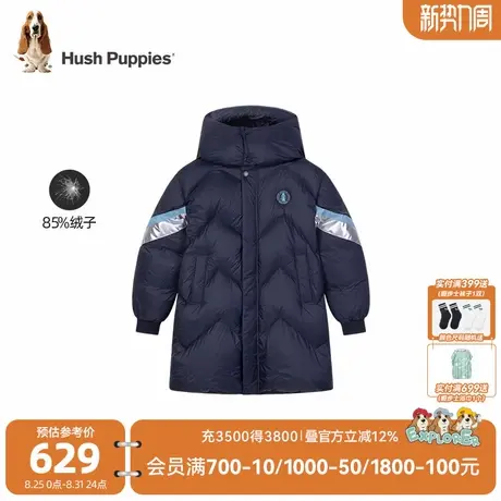 暇步士童装儿童长款羽绒服冬装新款男童宝宝加厚保暖女童羽绒外套商品大图