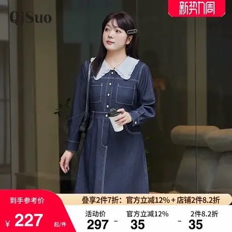 绮娑女装秋季新款娃娃领仿牛仔收腰气质A字裙显瘦大码胖MM连衣裙图片