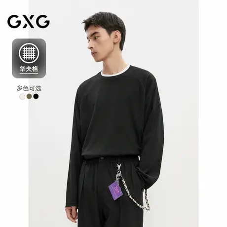 GXG男装 多色华夫格面料基础休闲宽松圆领长袖T恤 24年秋季品商品大图