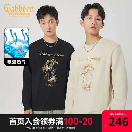 卡宾男装 国风仙鹤刺绣卫衣2023秋新款珠地透气套头上衣潮流街头A商品大图