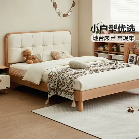 全友家居儿童床北欧风1米5家用男女孩实木框架小户型省空间儿童床商品大图