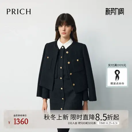 PRICH时尚复古小香风亮丝粗花呢西装2025秋季新款直身短外套女图片