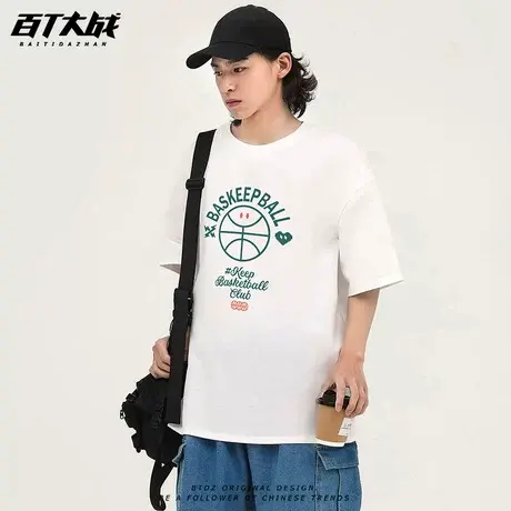 运动风短袖t恤男女宽松大码篮球简约印花纯棉青少年训练服半袖衫商品大图