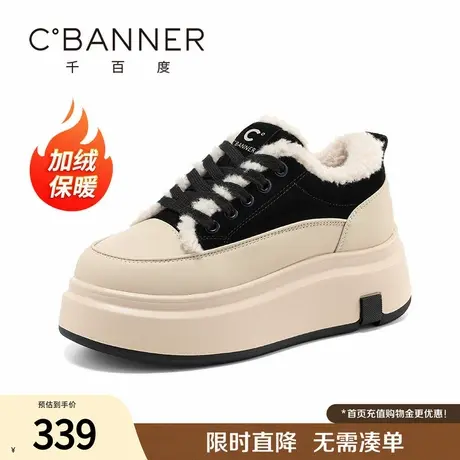 千百度厚底休闲棉鞋女冬季新款加绒加厚保暖防滑潮流运动毛毛鞋商品大图