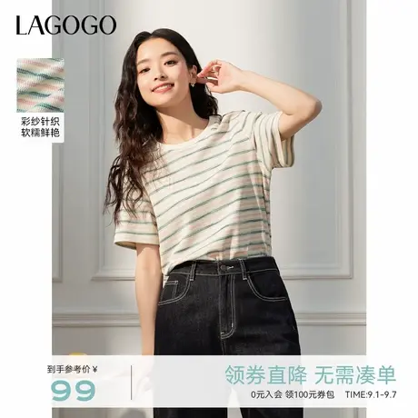 LAGOGO彩虹条纹短袖T恤衫女拉谷谷2025夏秋新款通勤好看针织上衣图片