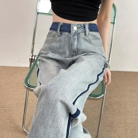 浅色阔腿牛仔裤女秋冬新款高腰窄版显瘦设计感撞色小个子直筒长裤商品大图