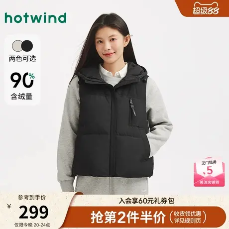 热风2025年冬季新款女士撞色机能羽绒背心商品大图