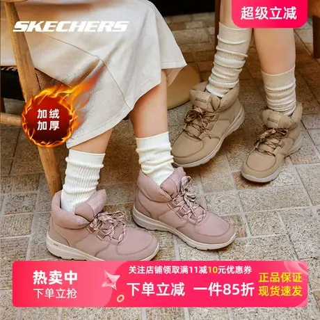 Skechers斯凯奇女鞋官方正品休闲鞋春夏款雪地鞋保暖棉鞋中高帮靴商品大图