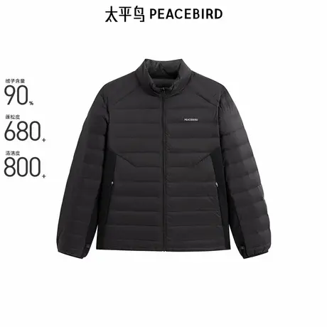 【商场同款】太平鸟男装羽绒服冬季轻薄立领羽绒 B2ACE440F商品大图