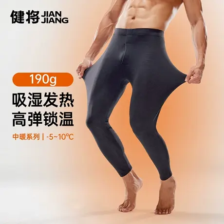 男士保暖裤新款秋裤男款男士保暖裤薄款防寒商品大图