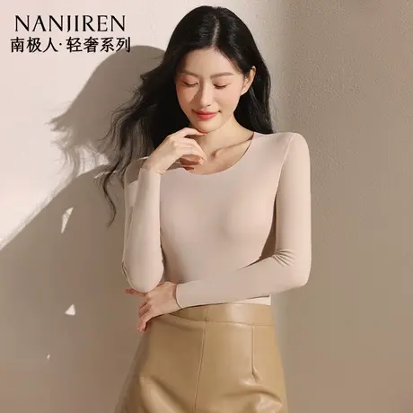 【香菇来了】无痕发热保暖内衣女士上衣内穿秋衣内搭打底冬季新款商品大图