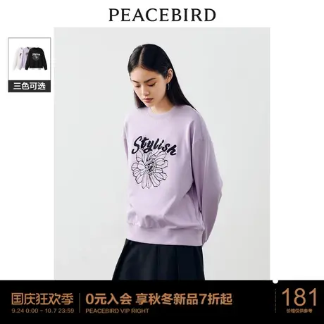 太平鸟 2023年秋季新款圆领卫衣女字母印花宽松休闲运动套头上衣图片