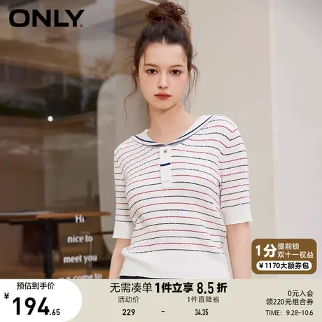 【买4免1】ONLY奥莱2023夏季新款时尚海军领短款短袖针织衫女商品大图