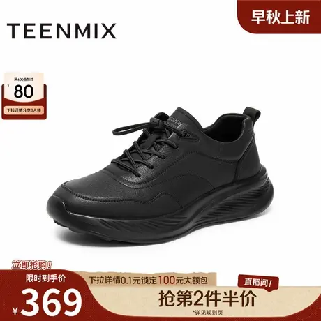 天美意2025冬新款休闲系带复古百搭户外男休闲运动鞋FDU18DM5商品大图