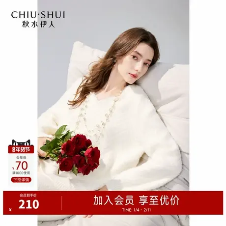 秋水伊人气质简约白色V领毛衣2025秋冬新款女软糯仿貂毛针织上衣图片