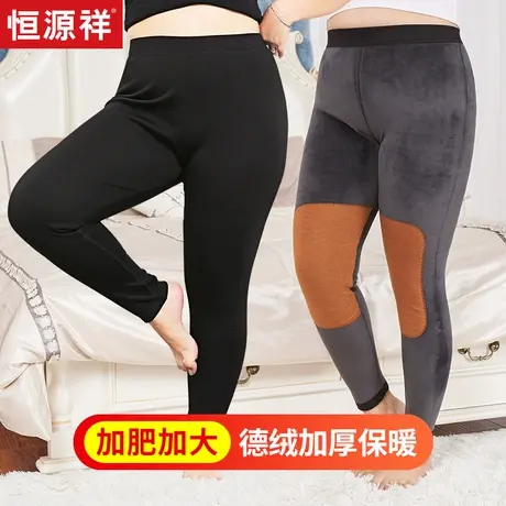 恒源祥加肥加大保暖裤女加绒加厚大码胖妹棉毛裤秋冬高腰老人妈妈商品大图