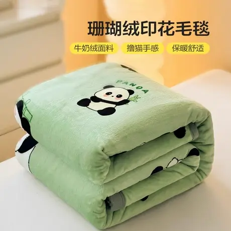 恒源祥新款珊瑚绒毛毯单人空调盖毯办公室午睡小毯子沙发毯披肩毯商品大图