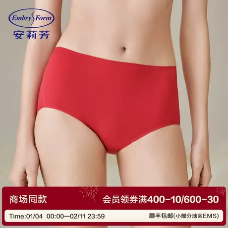 【超弹系列】安莉芳新品女士包臀性感三角裤无痕简约棉舒适内裤商品大图