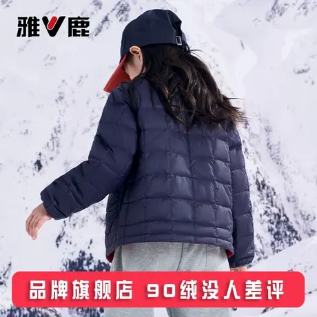 雅鹿秋冬儿童轻薄羽绒服内胆短款男童女童中大童宝宝校服小童学生图片