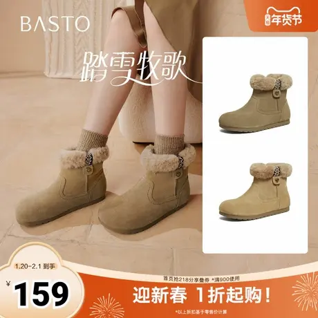 百思图2025冬季新款雪地靴简约时尚户外休闲女短靴F1061DD5图片