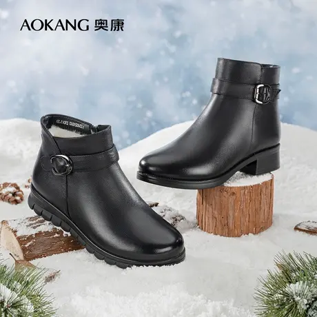 奥康女鞋冬季真皮加绒加厚保暖羊毛高帮棉鞋女士妈妈短靴舒适皮靴图片