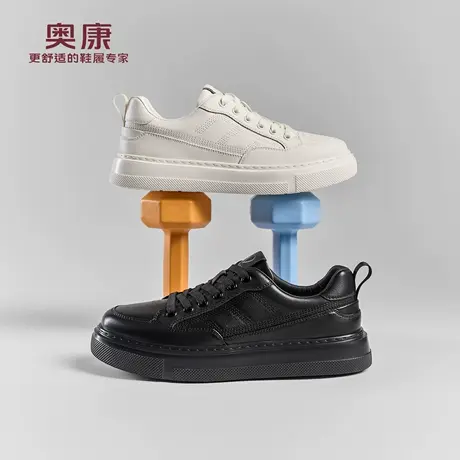 奥康 男鞋2025秋季新款休闲板鞋平底百搭透气时尚运动鞋门店发货商品大图