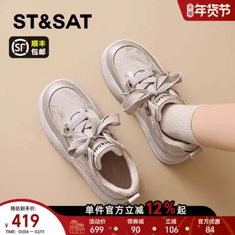 星期六加绒保暖休闲鞋女款2025新款冬季厚底运动板鞋加厚雪地棉鞋商品大图