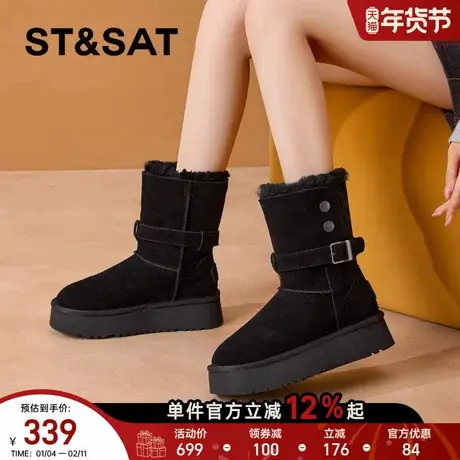 星期六厚底增高时尚加绒雪地靴2025冬季新款加厚保暖中筒棉鞋女鞋商品大图