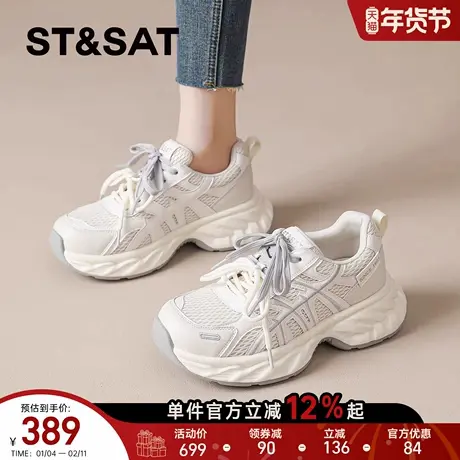 星期六厚底老爹鞋女款2026新款春季户外登山网面鞋软底休闲运动鞋商品大图