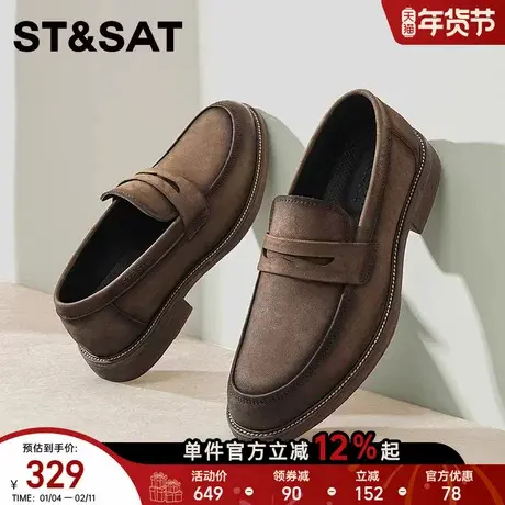 星期六男鞋秋季新款商务休闲皮鞋真皮豆豆鞋男士正装一脚蹬乐福鞋商品大图