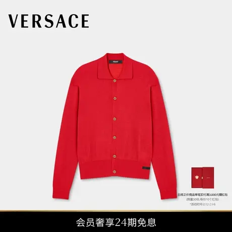 【新品】VERSACE/范思哲 男士桑蚕丝混纺针织Polo开衫商品大图
