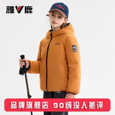 雅鹿2025新款儿童羽绒服短款男童女童中大童宝宝加厚洋气冬装外套商品大图