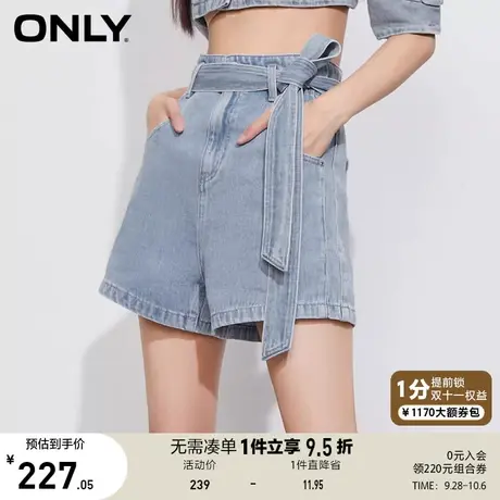 ONLY奥莱2023夏季新款时尚休闲高腰宽松短款阔腿牛仔裤女商品大图