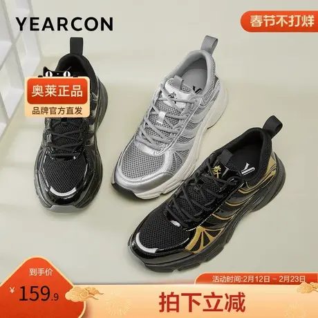 意尔康官方旗舰店男鞋休闲鞋运动风老爹鞋日常舒适春季百搭鞋子商品大图